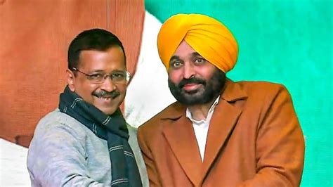 Bhagwant Mann Declared As AAP S CM Candidate For Punjab Polls Video