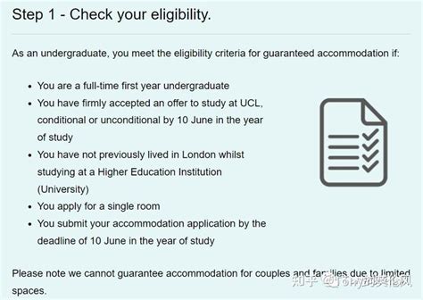2023英国留学住宿最新攻略 知乎