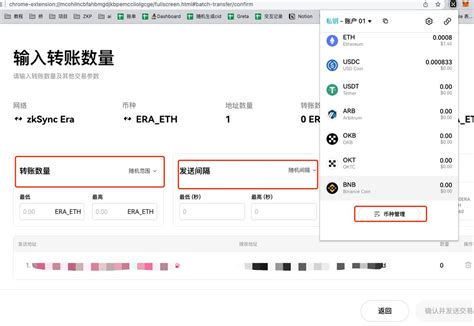 Y林 YouAirdrop ETH lens on Twitter 虽然很多交易所也开通了多地址充值 但是okx web3