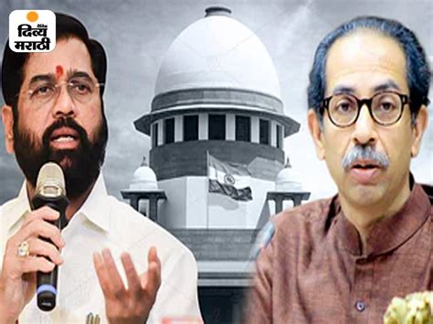 Shiv Sena Hearing Live Updates Today Eknath Shinde Vs Uddhav Thackeray