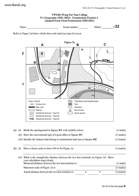 中一 地理 F1 Geography 免費PDF試卷 past paper BAND1 ORG