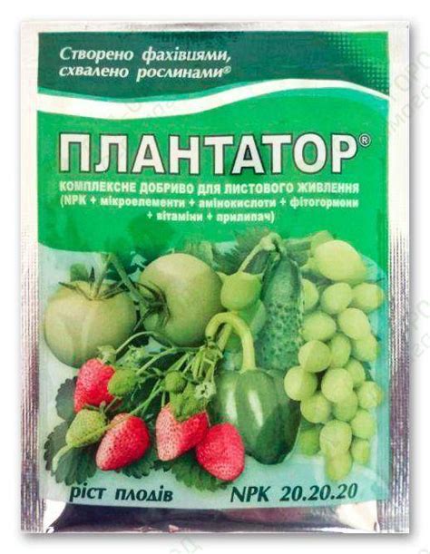 Борофоска: инструкция по применению удобрения на огороде, для томатов ...