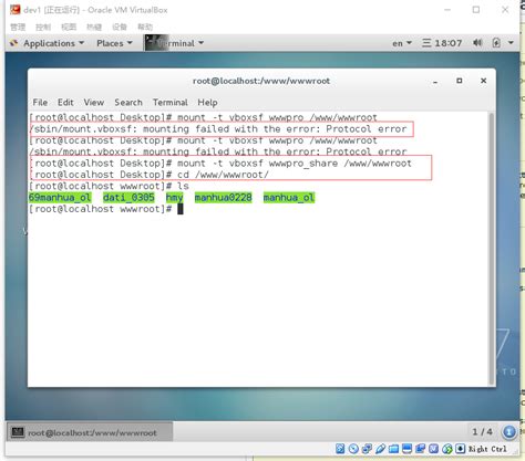 Sbin Mount Vboxsf Mounting Failed With The Error Protocol Error Basu 博客园