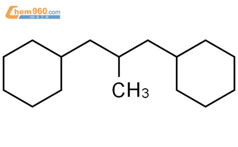 Cyclohexane Methyl Propanediyl Bis Cas