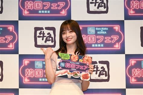 「イベントレポ」牛角韓国フェア＆新cm発表会 Cmキャラクターの橋本環奈さん 新メニュー“夢noサムギョプサル”に「激ウマ！」 K Pop