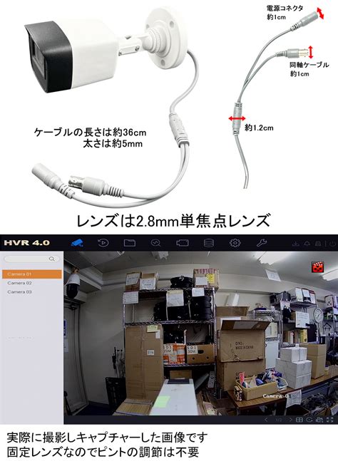 243万画素 HIKVISION 防犯カメラ アナログ 屋外屋内 カメラ電源不要 PoC DS 2CE16D0T ITEバレット型 レンズ