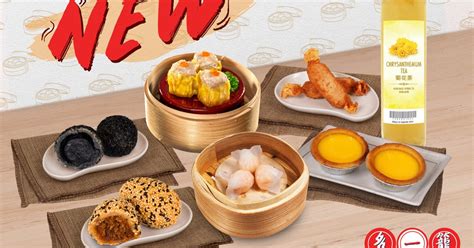 Dim Sum Affair 多一籠 Fajar Shopping Centre Koufu Delivery From