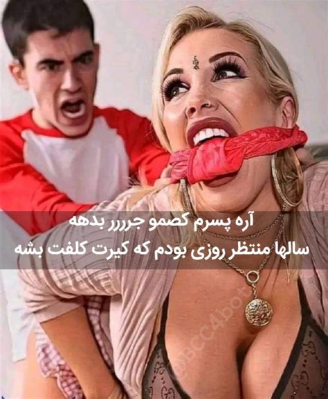 دوتا بی غیرتی محشششر 💦 پیشنهاد میشه حتمااا😈