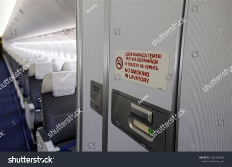 159 Airplane Bathroom Door Images Stock Photos And Vectors Shutterstock