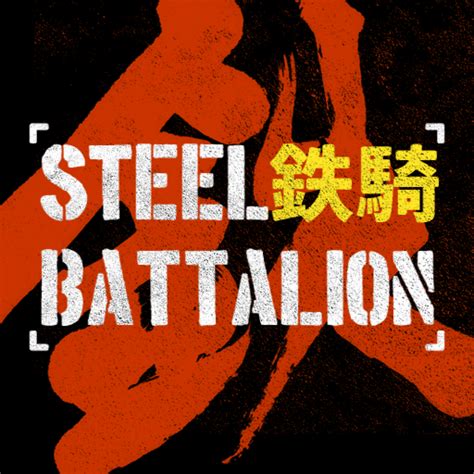 Preview of the Steel Battalion Line of Contact LAN held in France : r ...