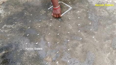 Margazhi Special Sikku Kolam With 9 Dots Kambi Kolam Pulli Kolam 9x5