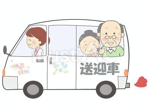 送迎車 高齢者 介護スタッフ 送迎中イラスト No 1234886｜無料イラスト・フリー素材なら「イラストac」