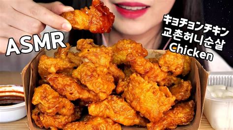 Asmr Honey Boneless Fried Chicken 교촌 허니순살치킨 리얼사운드 먹방 Crunchy Eating