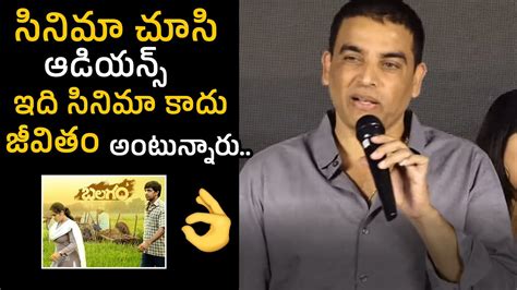 Producer Dil Raju Superb Speech At Balagam Movie Press Meet