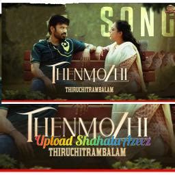 ️💕nejama naa senja paavam💕 ️ - Song Lyrics and Music by 💜Thenmozhi Move Song💚Short💜 arranged by ...