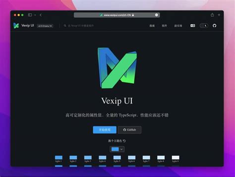 Vexip Ui 新轮子推荐！由个人开发者打造的 Vue3 Ui 组件库，免费开源、开箱即用请使用正版授权 盗版主题后果自负 授权购买