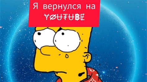 я вернулся на Ютуб канал Vlog Youtube