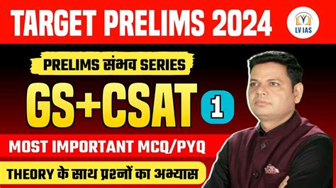 Target Prelims 2024 100 Days Strategy To Crack Prelims 2024 L Practice