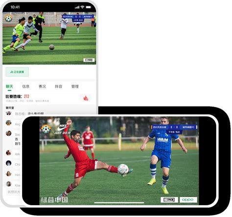 中国足协发布官方app，球迷可寻找球队球场、同城约战 Pp视频体育频道