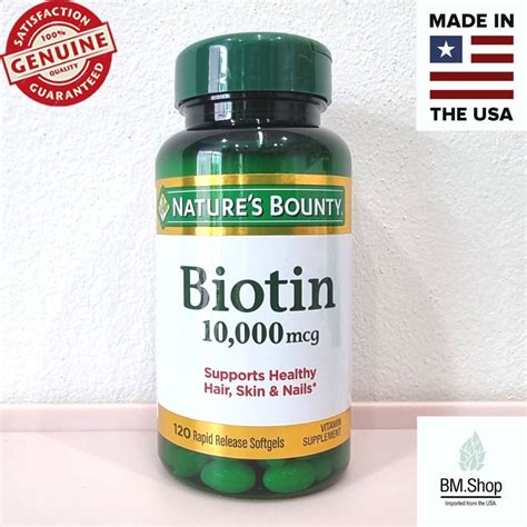 [พร้อมส่ง] Nature S Bounty Biotin 10 000 Mcg 120 Rapid Release Softgels Shopee Thailand