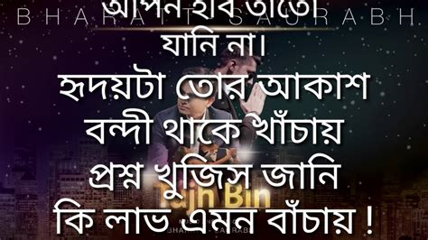 Valobashar Golpo YouTube