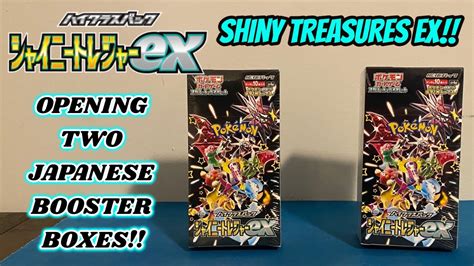 Opening TWO Of The NEW SHINY TREASURES EX Japanse Booster Boxes