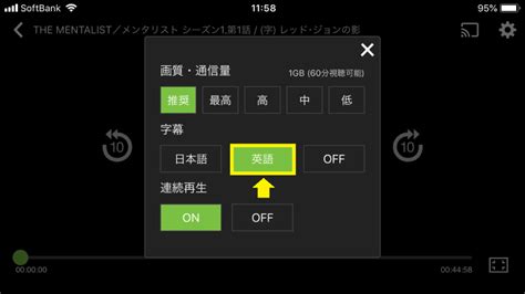 英語学習するならhulu！英語字幕の設定方法とおすすめ作品5選 動画配信サービス比較！