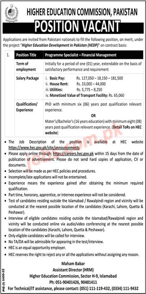 Hec Jobs Latest Jobs And Career At Pakistan Higher Education