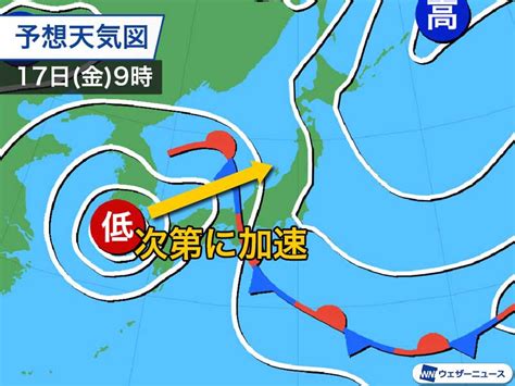 台風14号 明日、西日本に接近・上陸のおそれ 三連休初日にかけて荒天警戒 ウェザーニュース