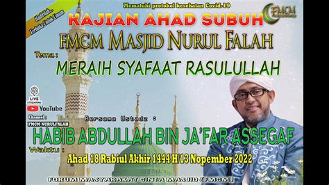 Habib Abdullah Bin Ja’far Assegaf Meraih Syafaat Rasulullah Youtube