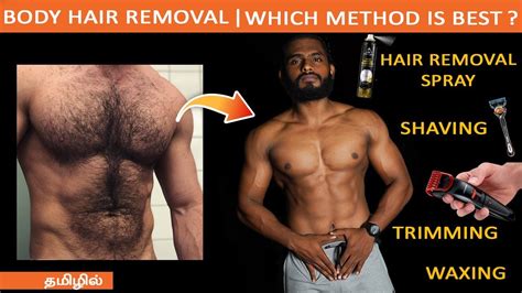 6 Hair Removal Tips Manscaping Methods Or Body Hair Removal Methods Explained In Tamil Youtube