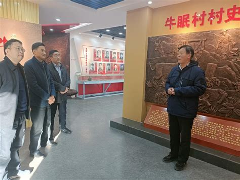 段园镇纪委：市监委委员王向阳到段园镇开展调研 杜集区纪检监察网