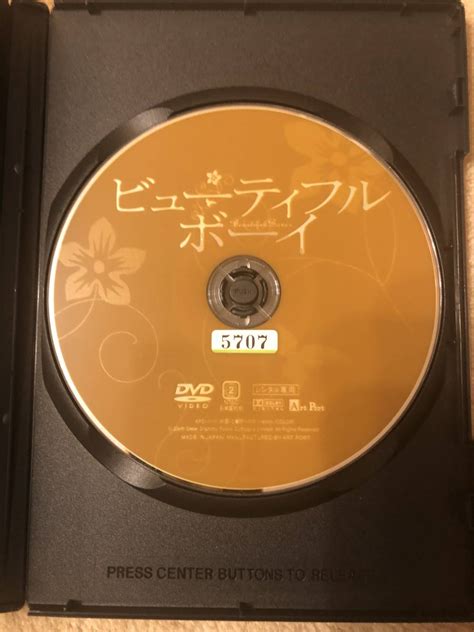 Yahoo Dvd