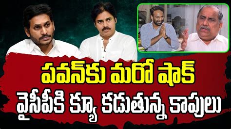 YSRCP Leader About Vangaveeti Radha Mudragada Padmanabham PDTV News