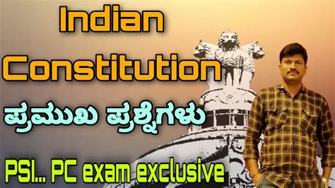 Indian Constitution Political Science Constitution Questions Pc