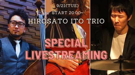 Special Live Streaming Hirosato Ito Guitar Hideki Hasegawa Bass