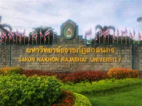 SNRU Map English Sakon Nakhon Rajabhat University