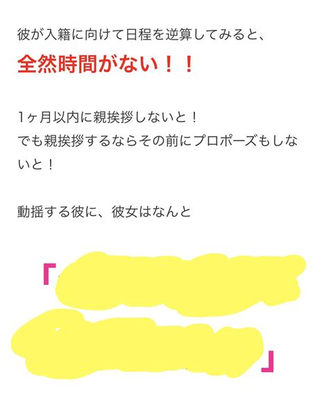 結婚物語｡仲人t 婚活するなら結婚物語。東京恵比寿と兵庫県高砂市にある結婚相談所 On Twitter 32歳女子 「私が年収750万なので相手の年収は800万以上で！ぽっちゃりさんとお