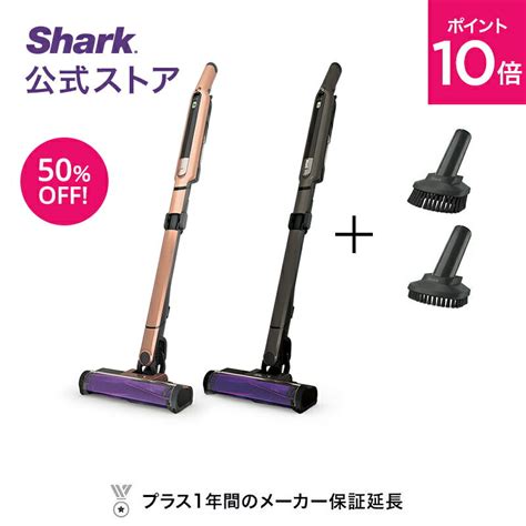 【楽天市場】pi0116さんさんの半額 楽天スーパーsale 50％off セール ポイント10倍【shark 公式】shark シャーク