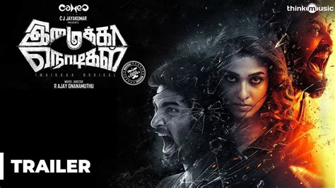 Imaikkaa Nodigal Official Trailer | Atharvaa, Nayanthara, Anurag Kashyap | Hiphop Tamizha - YouTube