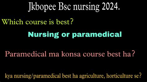 Jkbopee Bsc Nursing 2024 Which Course Is Best Paramedical Mai Konsa