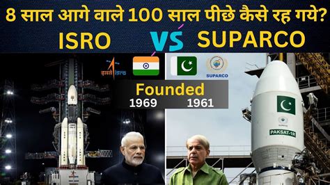 Isro Vs Suparco Indian