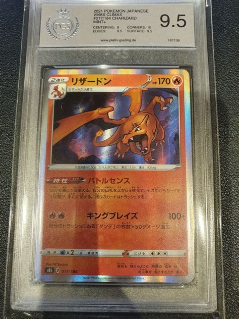 Mavin Pokemon Card Charizard Vmax Climax Pgs Bgs Psa Japanese