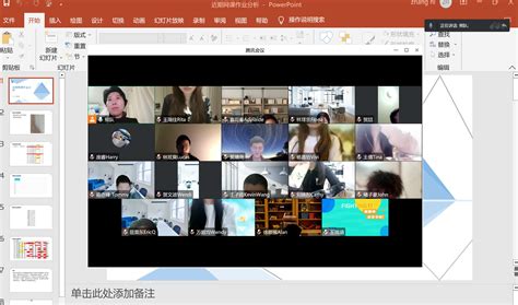 Inspiring Online Class Meetings北京中加学校beijing Concord College Of Sino