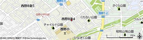 北海道札幌市西区西野8条4丁目の地図 住所一覧検索｜地図マピオン