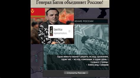 HoI4 The New Order Свердловск с Пашкой Батовым объединил Россию