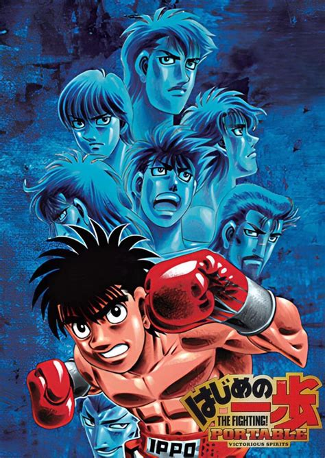 Hajime No Ippo Portable Victorious Spirits 2007