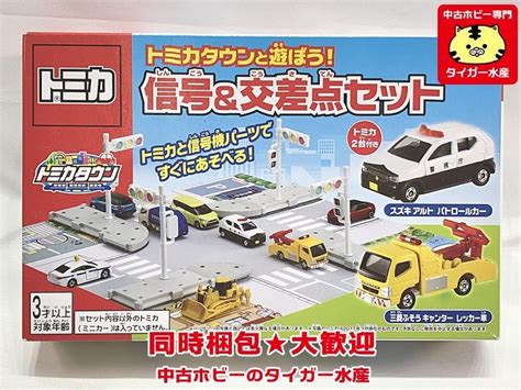 【目立った傷や汚れなし】トミカ トミカタウンと遊ぼう！ 信号＆交差点セット トミカ2台付き 未開封 ミニカー 同梱ok 1円スタート★sの落札