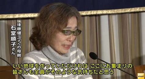 警視庁と千葉県警が湯川遥菜さん後藤健二さんの殺害を受けてisisの合同捜査を開始←ネット「今からなにするんだよ」の声 ガールズちゃんねる