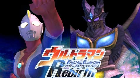 PS2 Ultraman Fighting Evolution Rebirth How To Get S Rank On Final